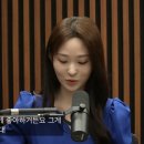 김지은 기자 (뉴스공장) 역대급 예언: 멧돼지 때려잡는 남북미 이미지