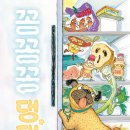댕댕지구 이미지