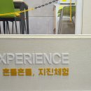 의왕 소방서 이미지