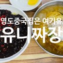 거산할인마트 - 당진시 거산3거리길 27 | 거산할인마트