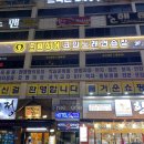 명랑노래연습장 이미지