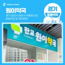 대왕판교로606번길 이미지