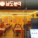 강남 떡볶이 네이버블로그