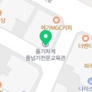 싸다아구찜&탕 고산점