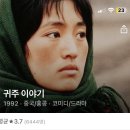 이따 12시에 머함? 영화 같이 보자 응? 이미지