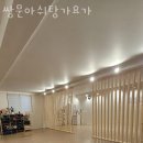 도봉-쌍문-도봉-1120 | 쌍문아쉬탕가요가 추천 위치 정보