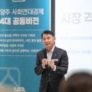 대구여행사협동조합