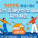 중앙부동산중개 이미지