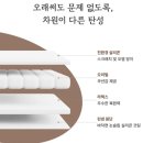 pet16어5052 | 뉴캐슬퍼니쳐 바론 침대 리뷰