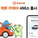 영양카써비스 이미지