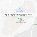 독산성공인중개사사무소 이미지