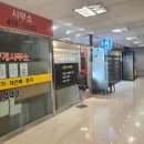 갤러리아 항균세탁 이미지