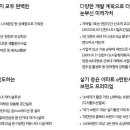 그랑힐스마트