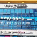마디튼튼연합의원 이미지