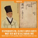 위클리중앙
