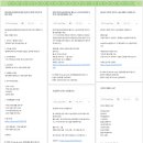 한우세무회계 | [oladeoro.com] 2025.1.22일 1부 체험단 모음입니다.