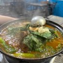 내방역 3번출구 앞 이미지