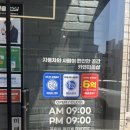 카앤피플샵동탄산척점