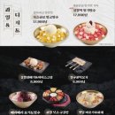 일일수작홍대