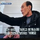전망좋은휴게소 이미지