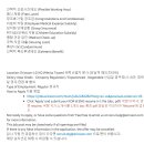 [에릭슨엘지(주)] 코어 네트워크 엔지니어(Integraion Engineer) (~6/16) 이미지