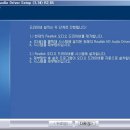 리얼텍 사운드 드라이버 다운로드 이미지