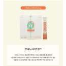 비터베터