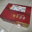 하례농산