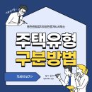 동천센트럴자이공인중개사사무소 이미지