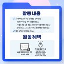 대상무역 | 서울 KOTRA AITC(AI무역지원센터) 방문 후기!