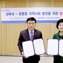 광릉중학교 이미지