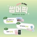 렌즈미 아산배방점 이미지