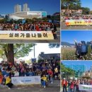 오륙도경로당 이미지