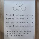 지혜로운여성의원 이미지