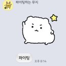 사회적협동조합가울 | 교육 일기