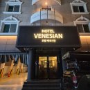 베네시안모텔 | 포항 영일대 가성비 끝판왕! 베네시안 호텔 내돈내산 찐후기 (OTT 무제한+침구 대박)