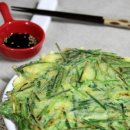 부치고지지고 이미지