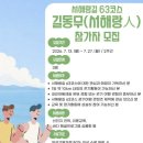 홍주인력