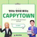 예티어학원