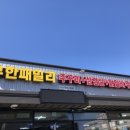 와플칸 언양점 이미지