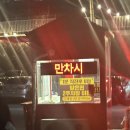 숨 | 남양주 심야카페 추천, 캠핑카페 라온숨 후기