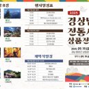 특산물전통시장 이미지