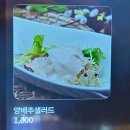 금천해장국 - 김해시 장유로 291 | 금천동맛집/청주맛집) 뼈찜이 기가 막혔던 금천뼈해장국 후기