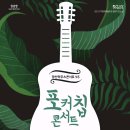 광산하우스콘서트_ Daum카페