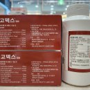 한서약품 이미지