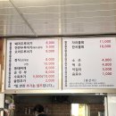 태경식당 이미지