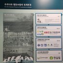 후생 협동조합 | 명주테마파크공원, 협동조합 역사문화관' 장미꽃구경...개화 상황 힐링명소 추천 장미꽃밭 방문 후기