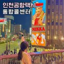 (주)통합콜 이미지