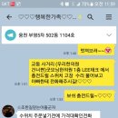 웅천부영5차 이미지