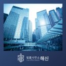 해신통상